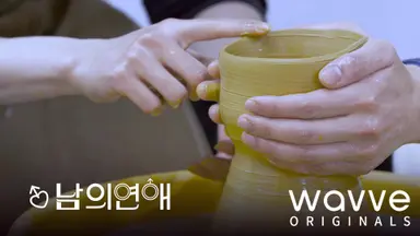 '너의 연애' 포주 의혹 리원='하필 센터'…편집 딜레마[ FOCUS ...