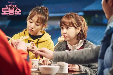 [매거진M] '힘쎈여자 도봉순', 괴력의 귀요미 | 중앙일보