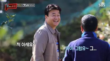 '맛남의 광장' 연일 호평…'선한 영향력' 진심 통했나 - 노컷뉴스