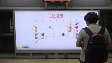 '에헤라디오-간큰인터뷰' 'B급 며느리' 김진영X선호빈, “결혼은 해 볼 ...