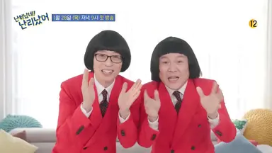 '난리났네 난리났어' 최소라 떡볶이 '먹방'에 상승세 - 노컷뉴스