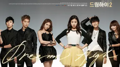 '남편이 최고?' 강소라 "'드림하이2', 이특이 많이 도와줘" : 네이트 연예