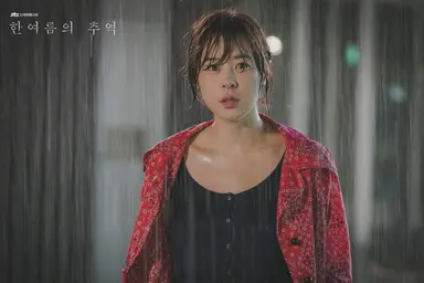 최강희 주연 <한여름의 추억>, 31일(일) 2회 연속 방송 확정