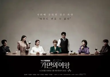 김선아·오윤아, 채널A 새 드라마 '가면의 여왕' 출연 | 연합뉴스