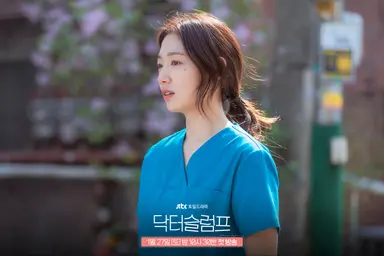 박신혜·박형식…JTBC 드라마 '닥터 슬럼프' 출연 확정