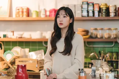 '사랑의 이해' 유연석..."고구마 전개에 답답했다면 제대로 본 것" | 중앙 ...