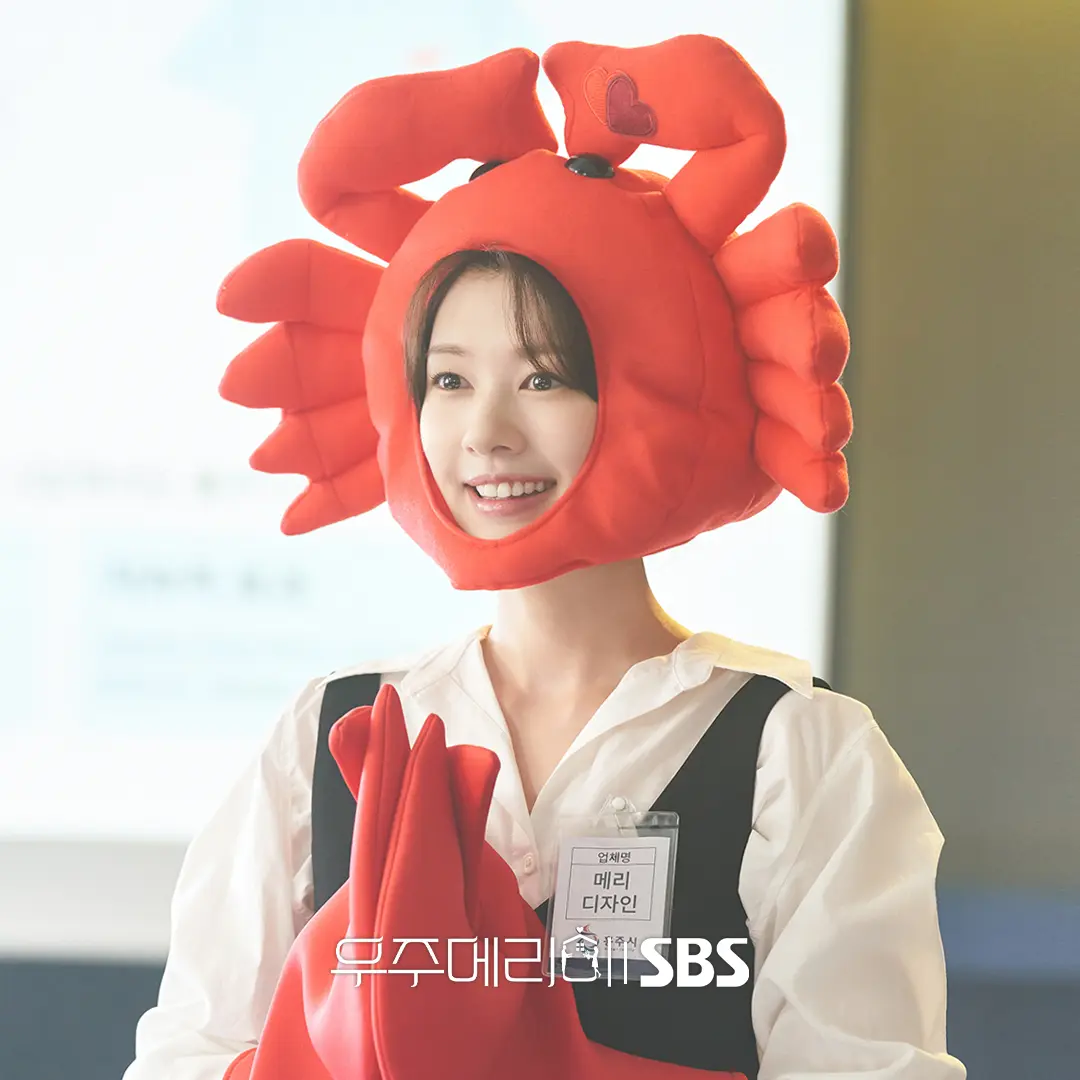 우주메리미 1화 1회 줄거리 최우식 정소민 첫 만남, 가짜 남편 제안
