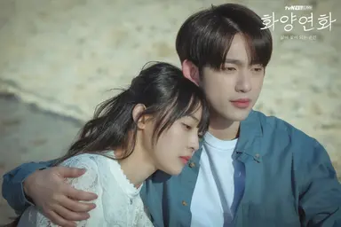 유지태와 이보영이 만났다 "광장시장 마약김밥 같은 드라마" : 네이트 ...