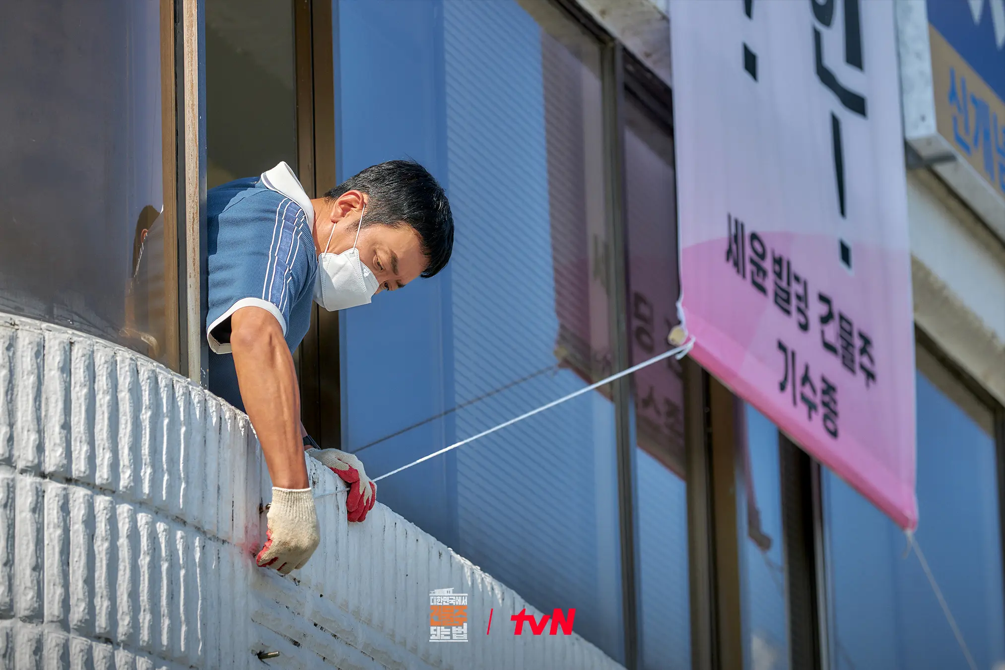 대한민국에서 건물주 되는 법 3화 3회 줄거리 김선 비밀, 요나 동영상 임수정 불륜?
