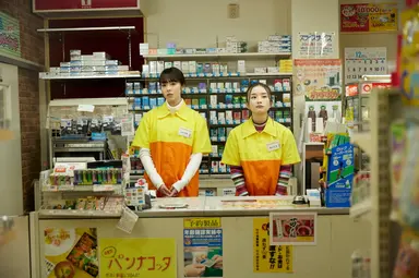 '불륜' 日배우 카라타 에리카, '아침이 오면 공허해진다'로 4년 만에 복귀 ...