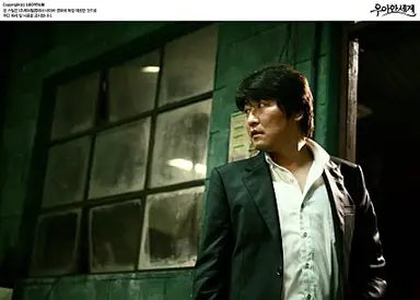송강호, '밀양' '우아한 세계' 두작품 모두 인정받아 : 네이트 연예