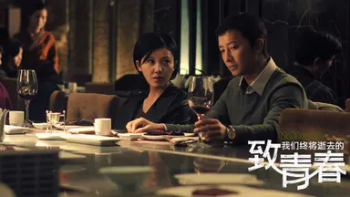 '우리가 잃어버릴 청춘', 오늘 개봉… 청춘 회고 스페셜 포스터 공개