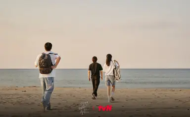 [단독]고수X오마이걸 아린, tvN '썸머 러브머신 블루스' 주연 : 네이트 연예