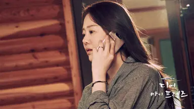 고현정, '디어 마이 프렌즈' 현장에 화장품 1500만원어치 쐈다! : 네이트 ...
