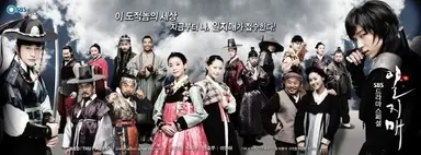 '일지매' 이준기 "긴 터널을 빠져나온 느낌" | 연합뉴스