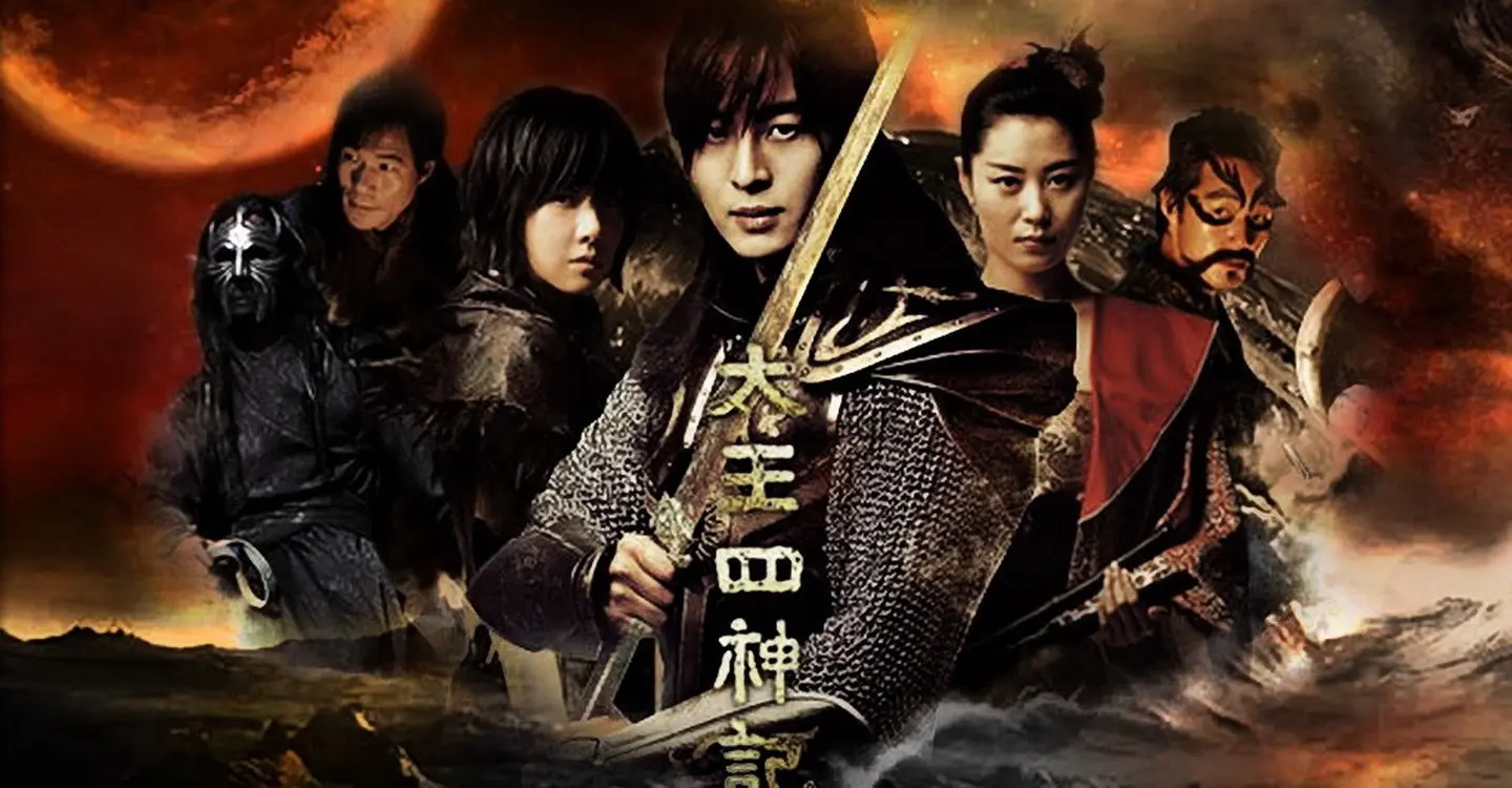드라마 태왕사신기(2007) 리뷰 - 13~24화(2/2)