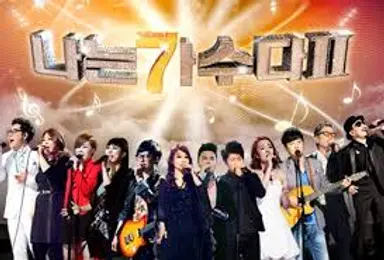 더원, MBC '나는 가수다 2' 가왕전 우승 | 연합뉴스
