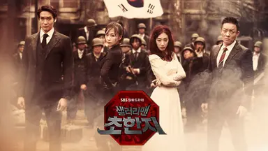 이범수 "'샐러리맨 초한지'는 미드 못지 않은 드라마" : 네이트 연예