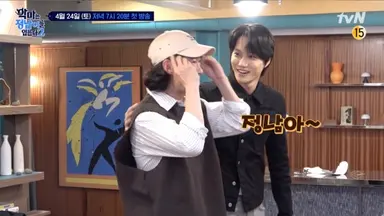 tvN '악마는 정남이를 입는다', 오늘(5일) 첫 방송 - 노컷뉴스