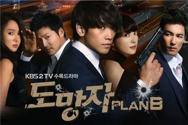 Rain wins suit over unpaid drama fee - The Korea Herald