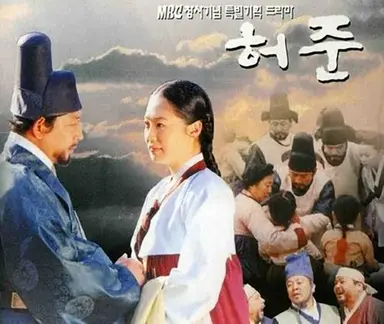 [어게인TV]전광렬 "'허준' 이라크 시청률 80%, 방송시간엔 테러도 멈춰 ...