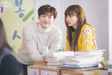 [종합] '로맨스는 별책부록' 이나영·이종석, '로코' 정석 선보인다…"여러 ...