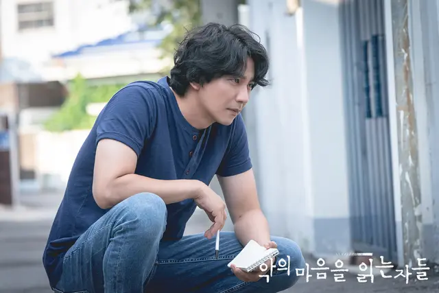 악의 마음을 읽는 자들 9화 줄거리, 붙잡힌 남기태(정남규) 10회 예고