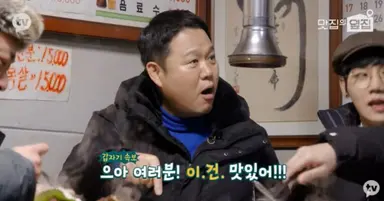 '맛집의 옆집'과 'D.P.'