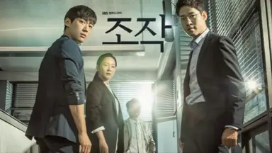 월화드라마 '조작' 남궁민·엄지원, 촬영 인증샷 공개 "조작데이" : 네이트 ...