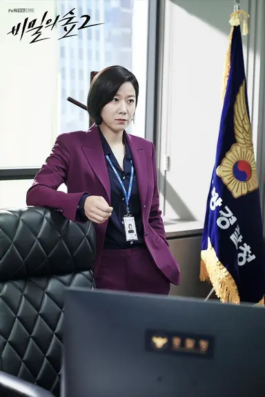 조승우X배두나 '비밀의 숲2' 메인 포스터 공개… 오는 8월 첫방 | YTN