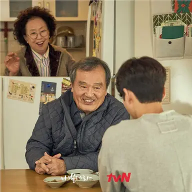 드라마 '나빌레라'의 배우 박인환 | 연합뉴스