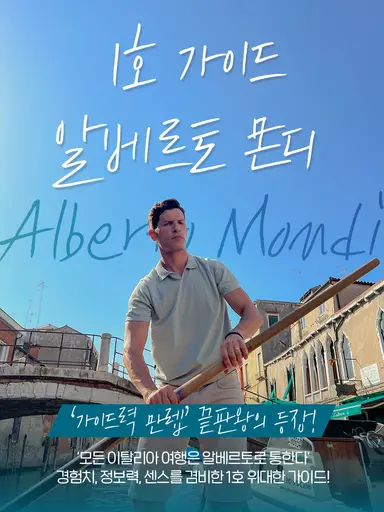 '예능 대세' 김대호, "'위대한 가이드2' 출연료 전부 아냐"[현장EN:] - 노컷 ...