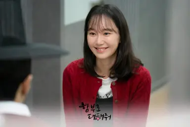 '함부로 대해줘' 김명수, 고정시청률 1%대로 씁쓸히 퇴장 - 머니투데이