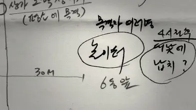 최준원양 실종 다룬 영화 '증발' | 서울경제