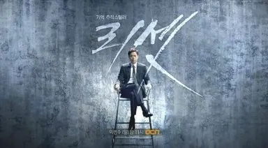 천정명·김소현, OCN 새 드라마 '리셋' 캐스팅 | 연합뉴스