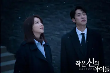 '작은 신의 아이들' 강지환, 카리스마+코믹 넘나드는 신들린 연기력에 ...