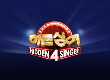민경훈 VS 소찬휘, '히든싱어4' 왕좌를 차지하라 - 노컷뉴스