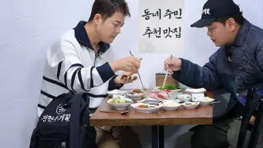 취중 라방 논란 전현무, 하필 이때 술부심 "성시경 술 좋아하지만 이해 ...