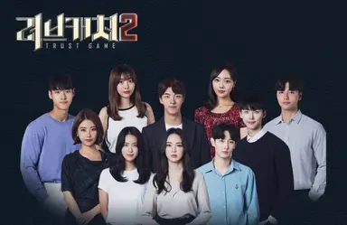 '러브캐처2' 처들에게 주어진 첫 미션..웨딩 화보 촬영