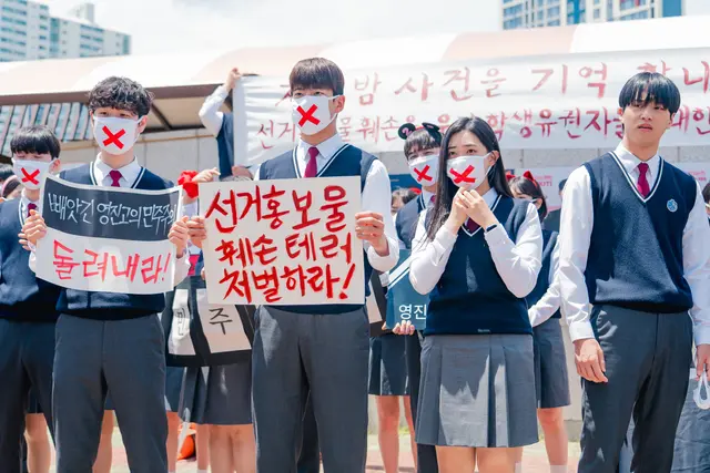러닝메이트 2화 노세훈 양원대 기싸움 2회 리뷰
