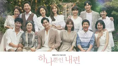 '하나뿐인 내편' 이장우 "믿을 수 없이 큰 사랑 받은 행복한 시간" - 노컷 ...