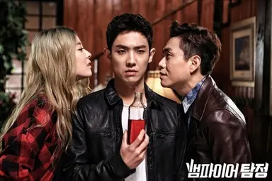 이준의 OCN '뱀파이어 탐정' 시청률 0.9%로 종영 | 연합뉴스