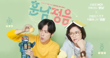 [단독]남궁민, SBS 새 드라마 '훈남정음' 주인공 물망 :: 문화일보 munhwa