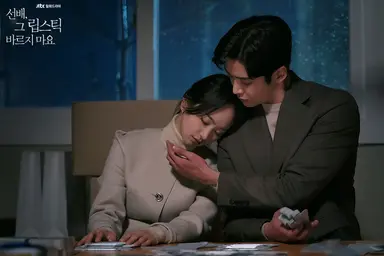 원진아-로운, JTBC '선배, 그 립스틱 바르지 마요' 주연 | 연합뉴스