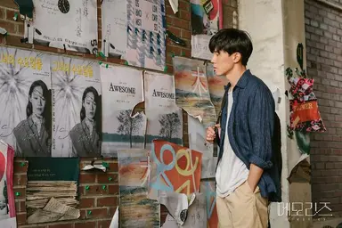 '메모리즈' 김무열 X 안소희, 꿈을 기록하는 특별한 여행