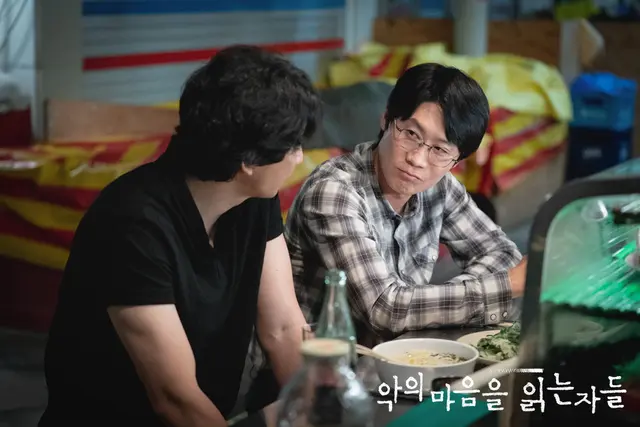 악의 마음을 읽는 자들 10화 김남길 김중희 자백 받아냈다...줄거리 감상 리뷰 11화 예고