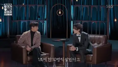 '이동욱은 토크가 하고 싶어서', 4.8%로 출발 - 노컷뉴스