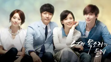 이보영·이종석·윤상현, 국선변호사 드라마 '너의 목소리가 들려'