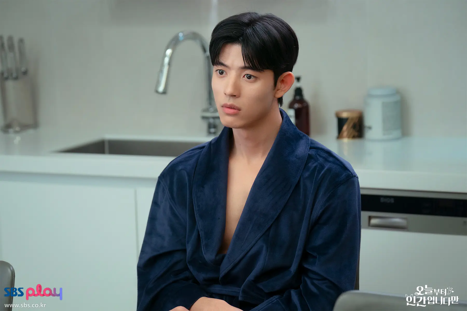 오늘부터 인간입니다만 2화 김혜윤의 장난질로 운명 바뀐 로몬