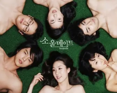 [단독]'소울메이트' 이수경-신동욱 커플, 2년째 열애중 : 네이트 연예